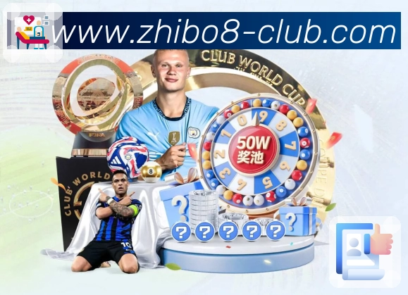 直播吧APP 高清赛事图